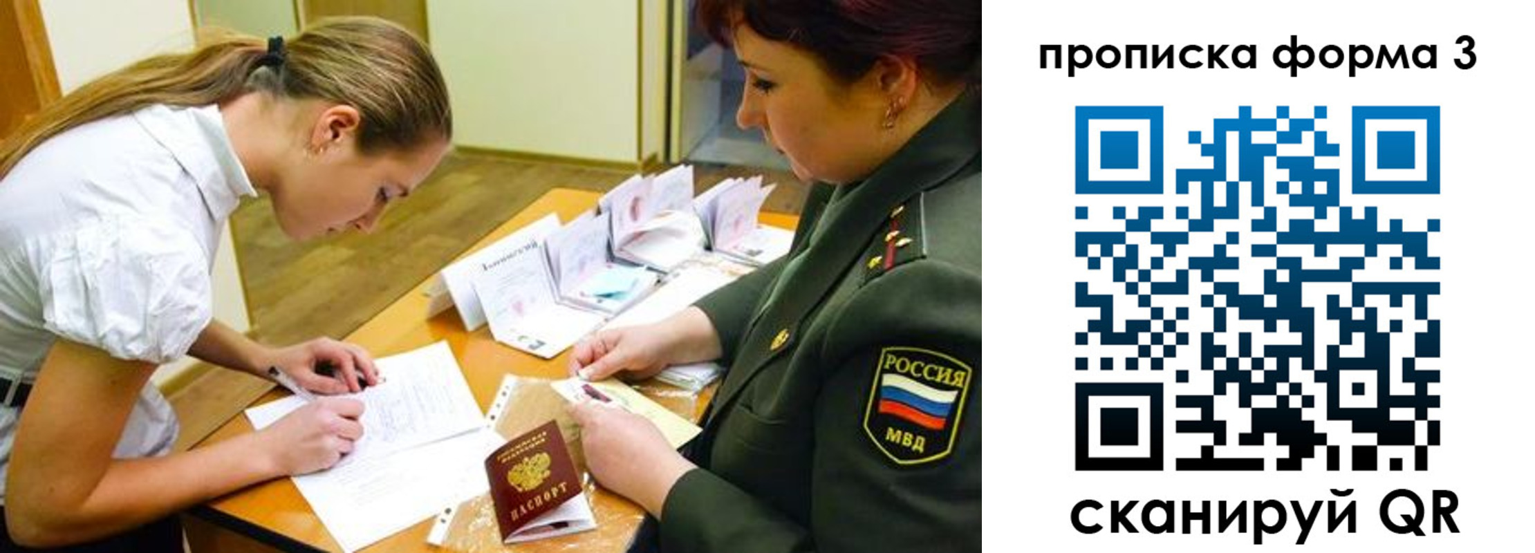 регистрация для дет. сада в Мантурово