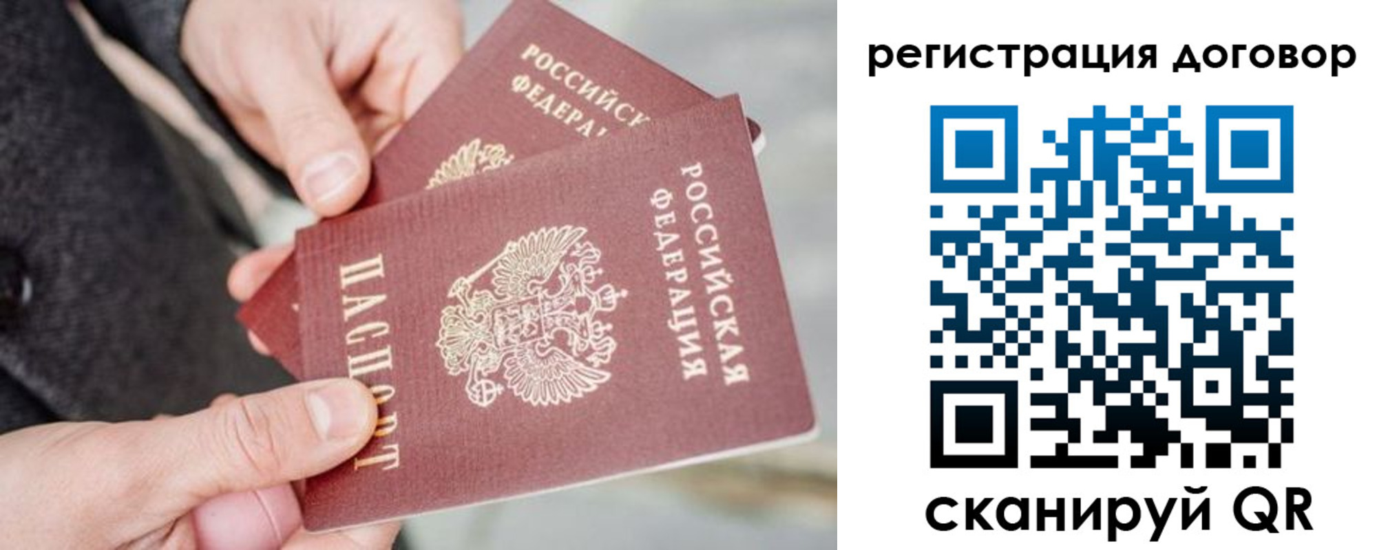временная регистрация в Мантурово