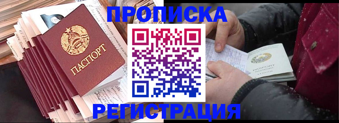 временная регистрация госуслуги в Мантурово