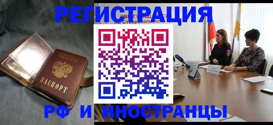 временная регистрация гарантия в Мантурово