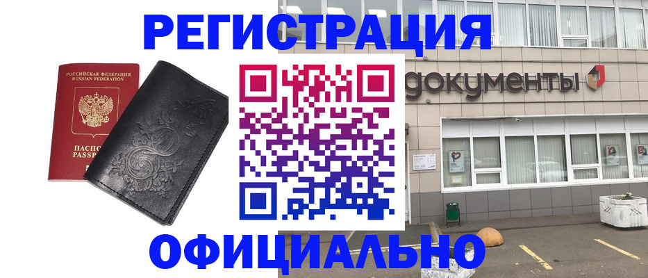 временная регистрация госуслуги в Мантурово