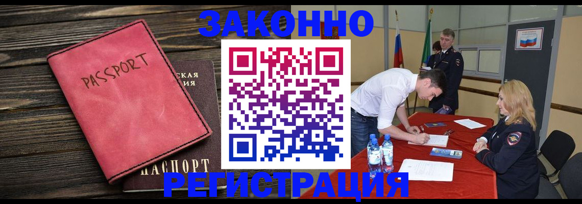 регистрация для дет. сада в Мантурово